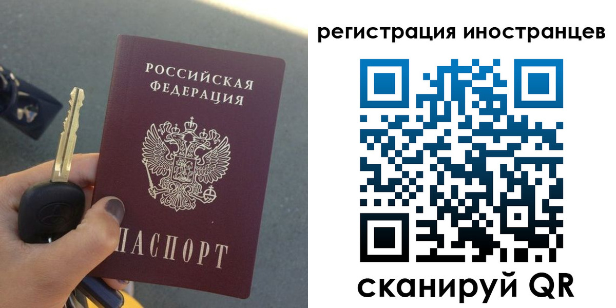 прописка паспорт в Октябрьске