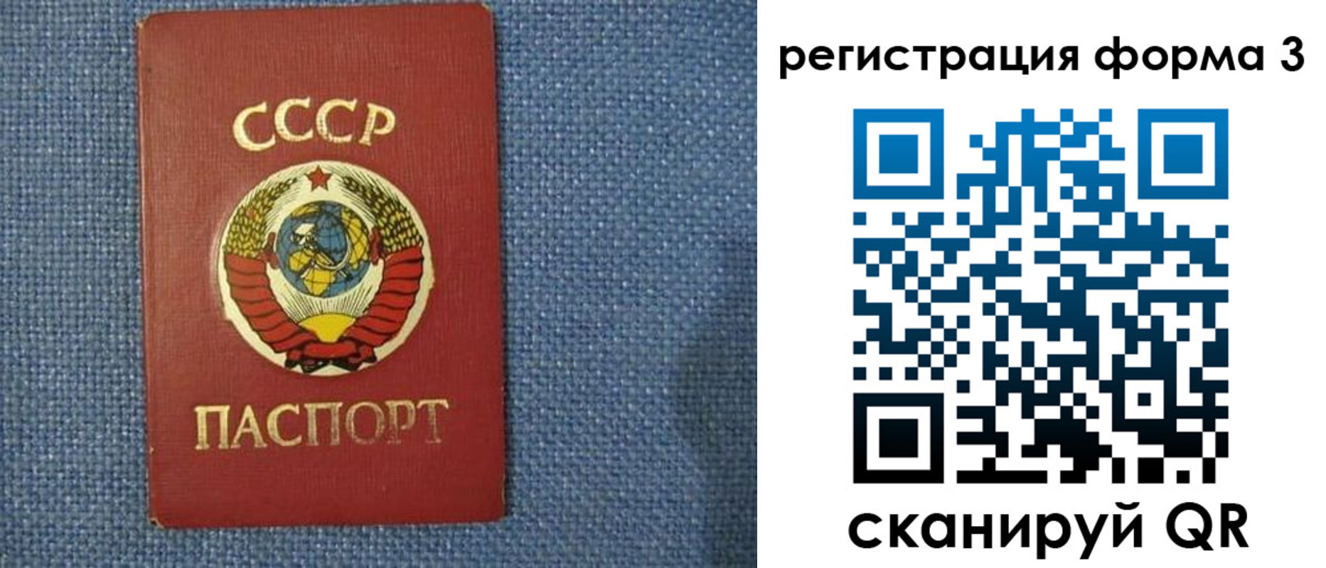 пропишу в квартире в Октябрьске