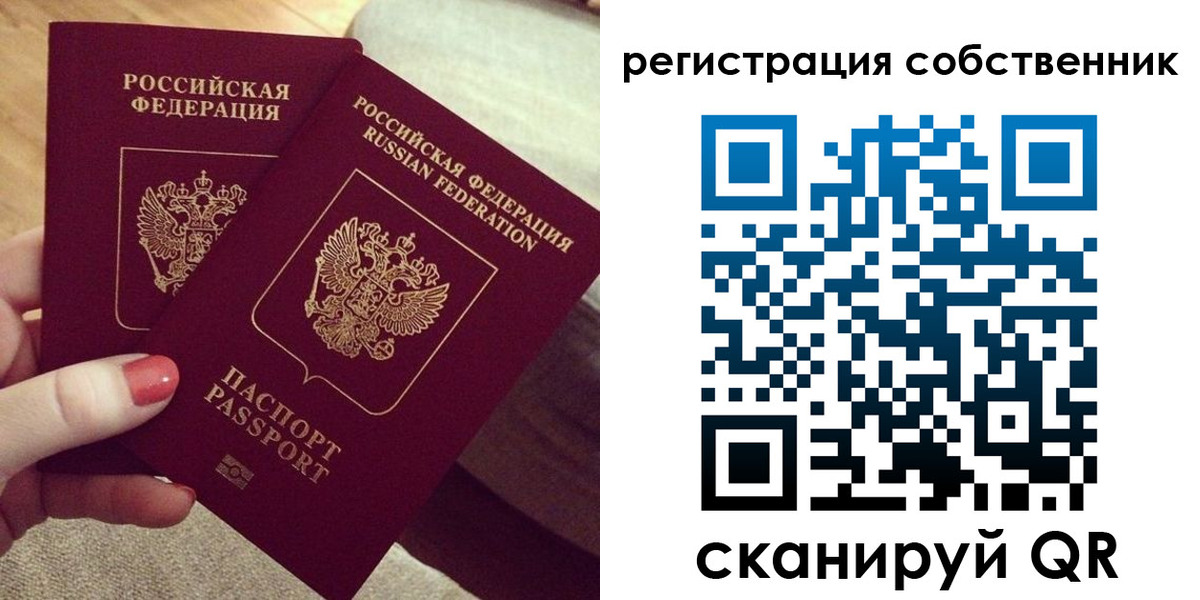 миграционный учет в Октябрьске