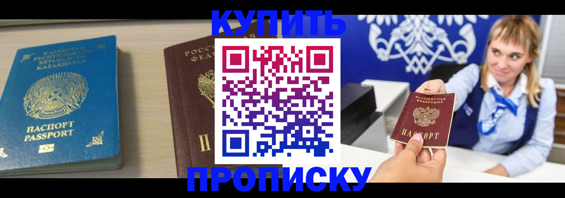 регистрация для школы в Октябрьске