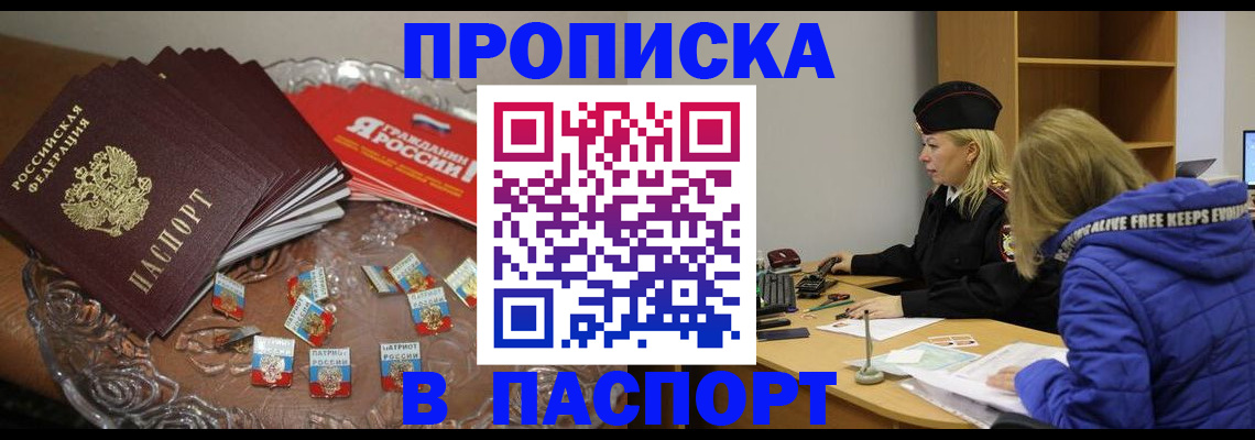 регистрация для дет. сада в Октябрьске